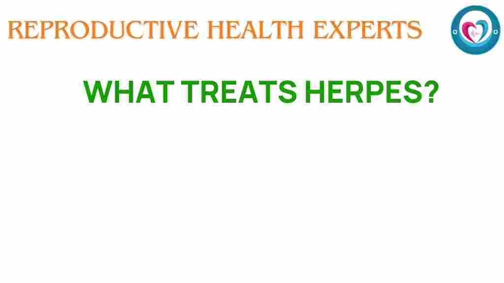 what-treats-herpes-effectively